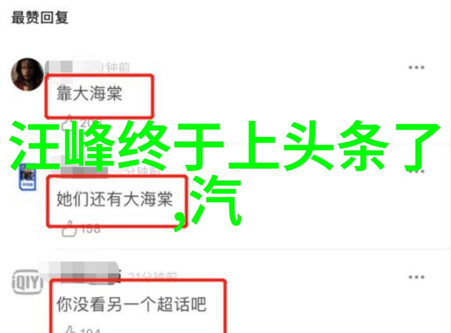 巜班长泪崩不能再次被C了班级排名压力