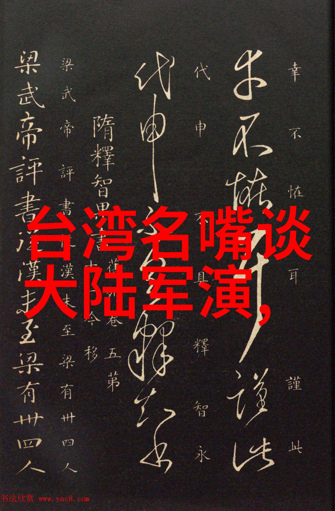 番茄影视大全探索电影与电视世界的丰富宝藏