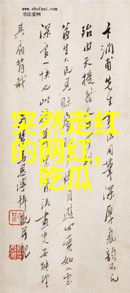 影视文化-88影视网探索中国电影与电视行业的数字化未来