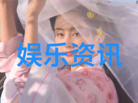 直播风云镜头下的争锋