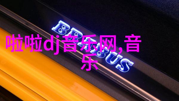 现实的篇章岁月的回声与梦想的足迹