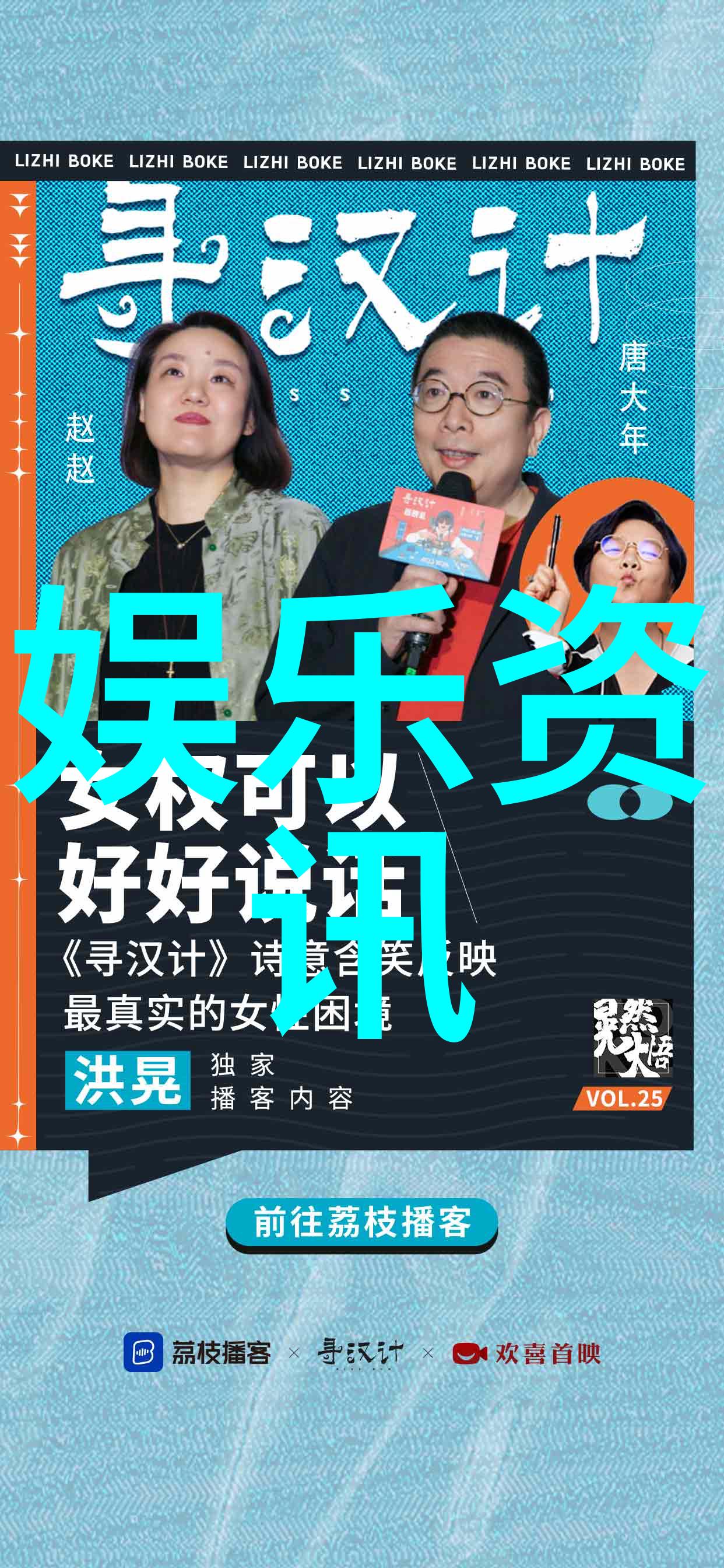 网红乒坛新星魏世皓国家队球员的个人秘密故事