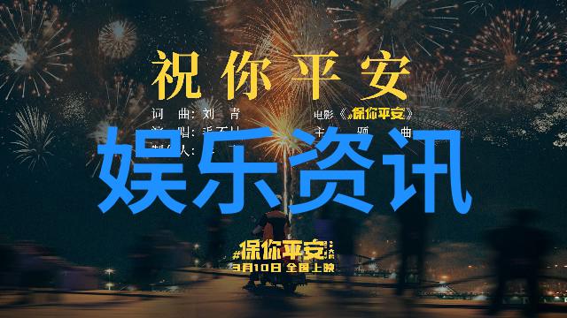 许嵩新歌奇谈歌词介绍 许嵩奇谈mp3试听酷狗音乐2022最新版下载社会热评