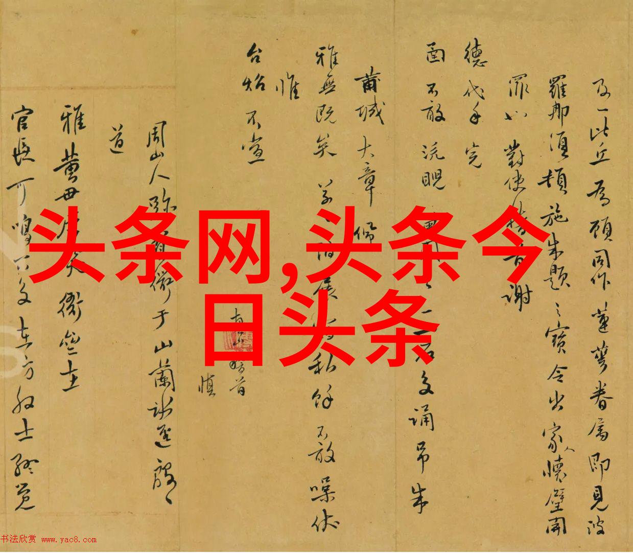 古老的智慧解密八卦方位之谜