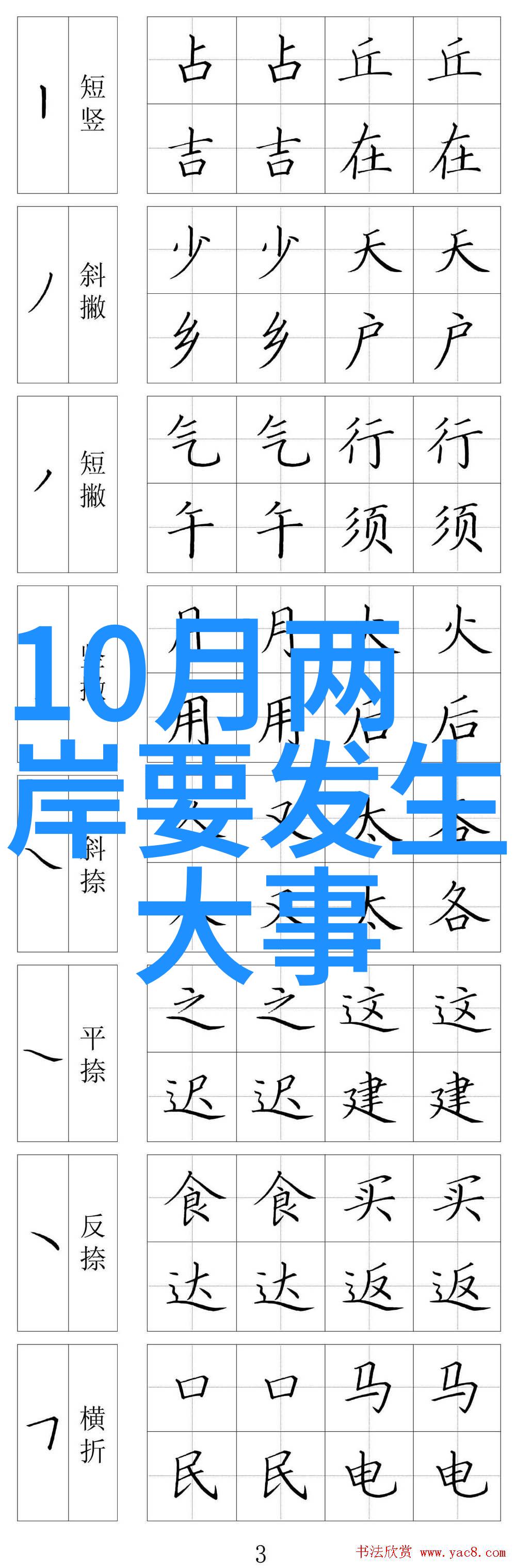 东方娱乐风云揭秘日本综艺节目的魅力