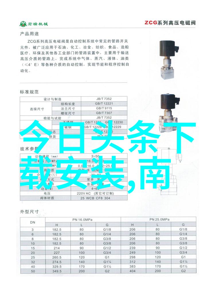 邓伦李沁宣布恋情领证中国娱乐圈新一对甜婚记