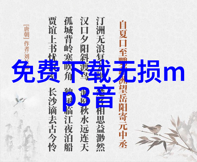 不离不弃全集不离不弃的忠诚故事