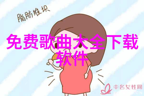 红桃影视追逐梦想的传奇故事
