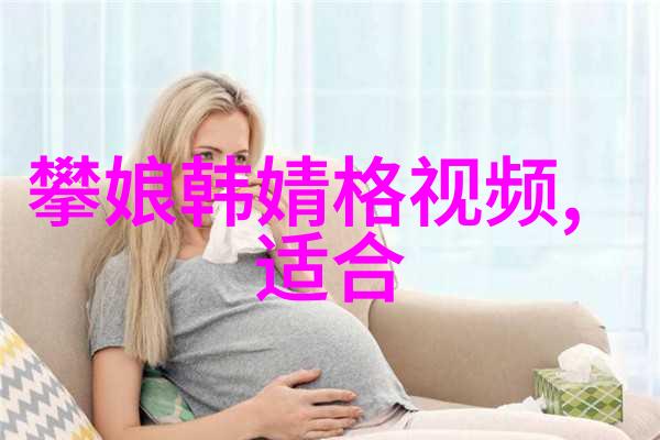 八十年代小媳妇生活的温暖与挑战