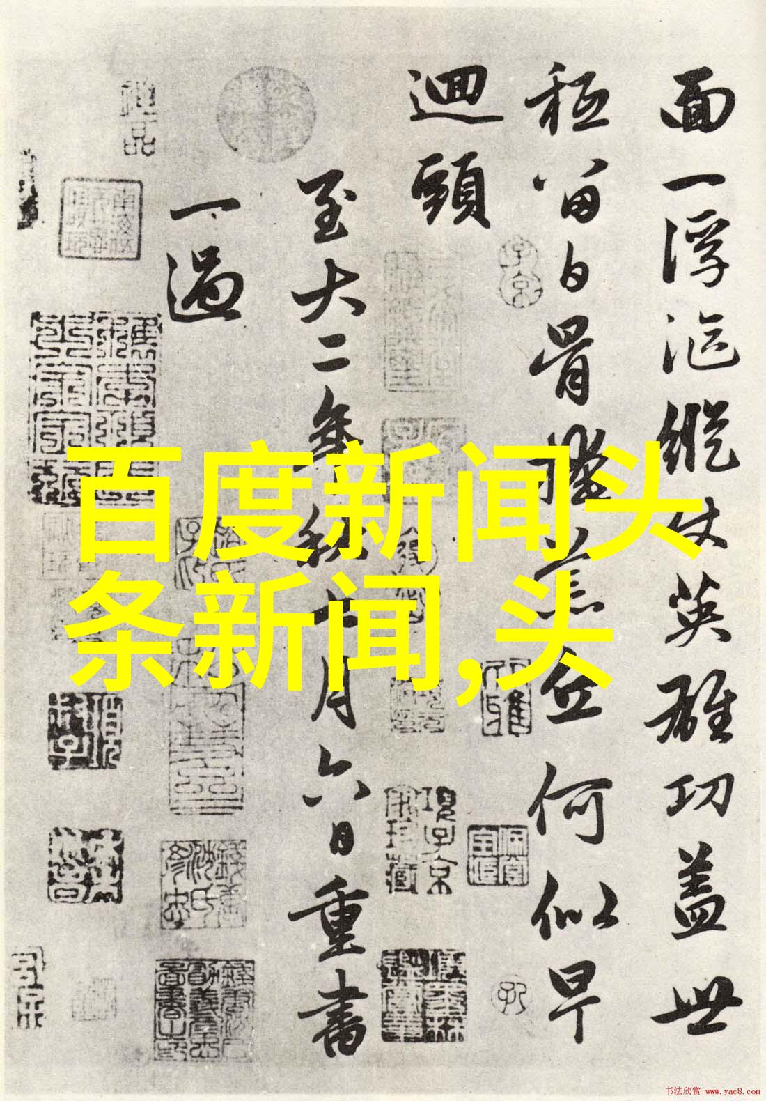 写真艺术摄影-镜头中的诗写真艺术摄影的创意与技巧