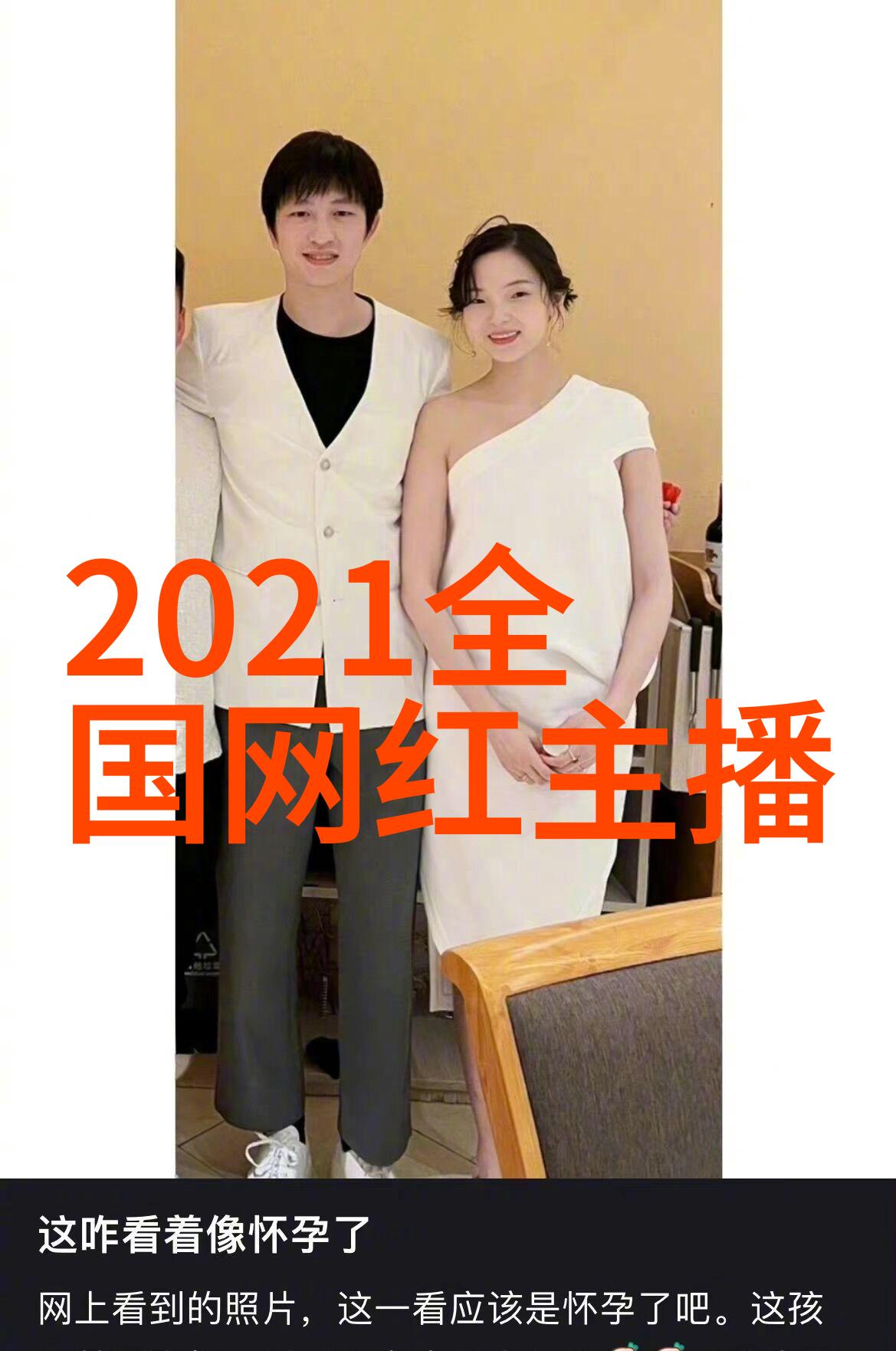 爱很美味与敢死队4相遇张帆男友力大显身手