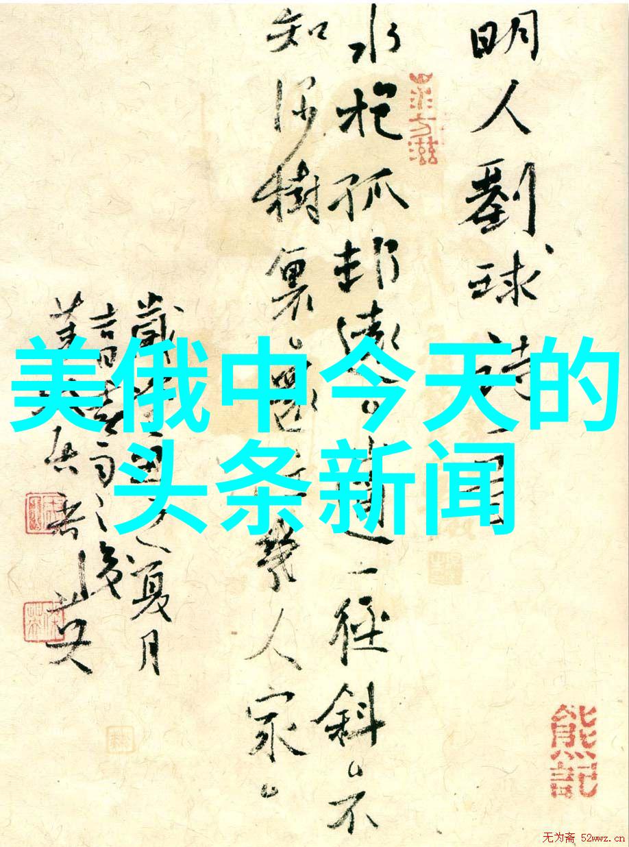 春风十里周冬雨张一山好演技引N刷