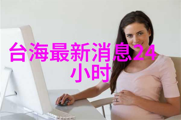 禁区之内探索易经的原因和结果为何要设立界限