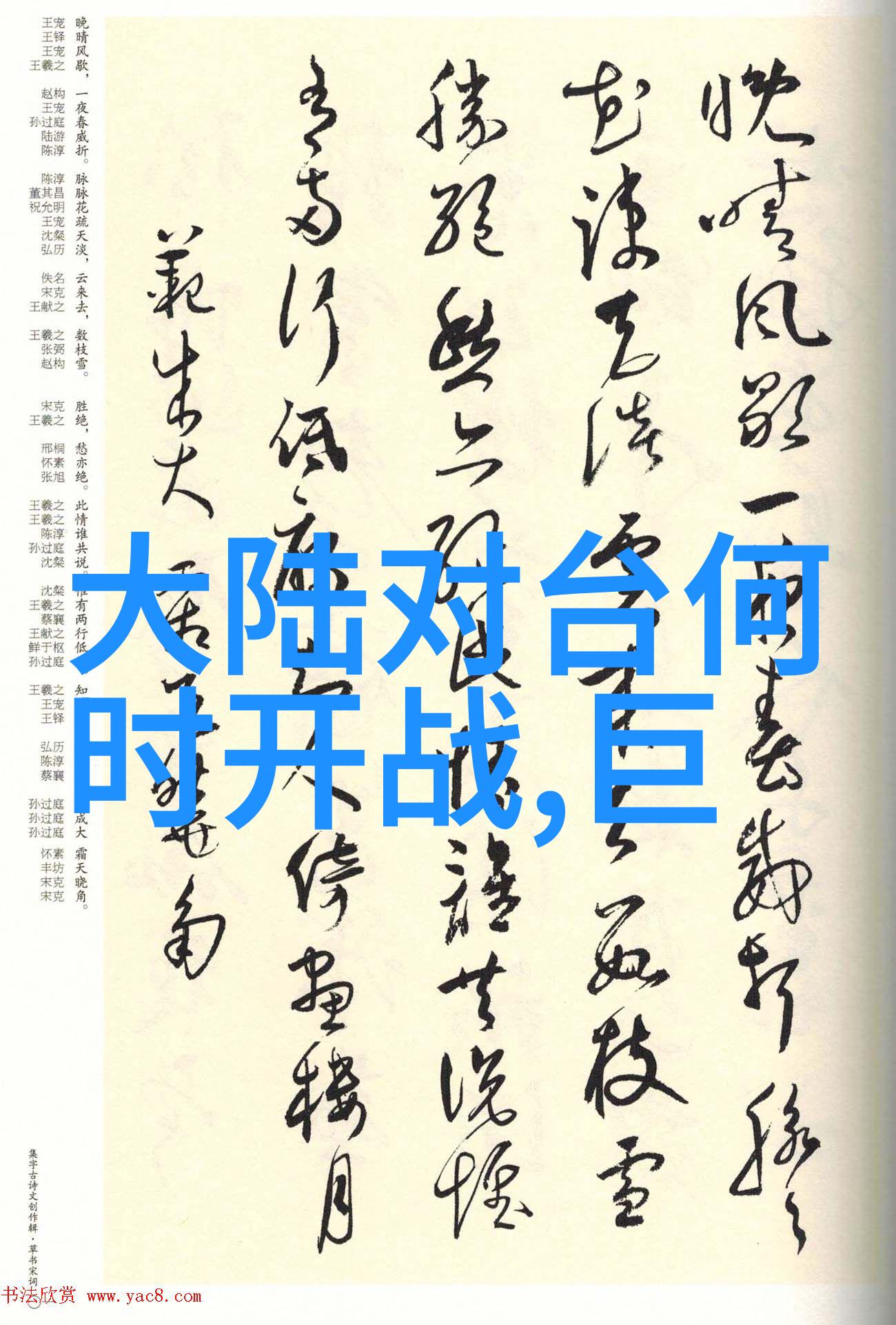 10级地震我亲眼见证了世界末日的那一刻