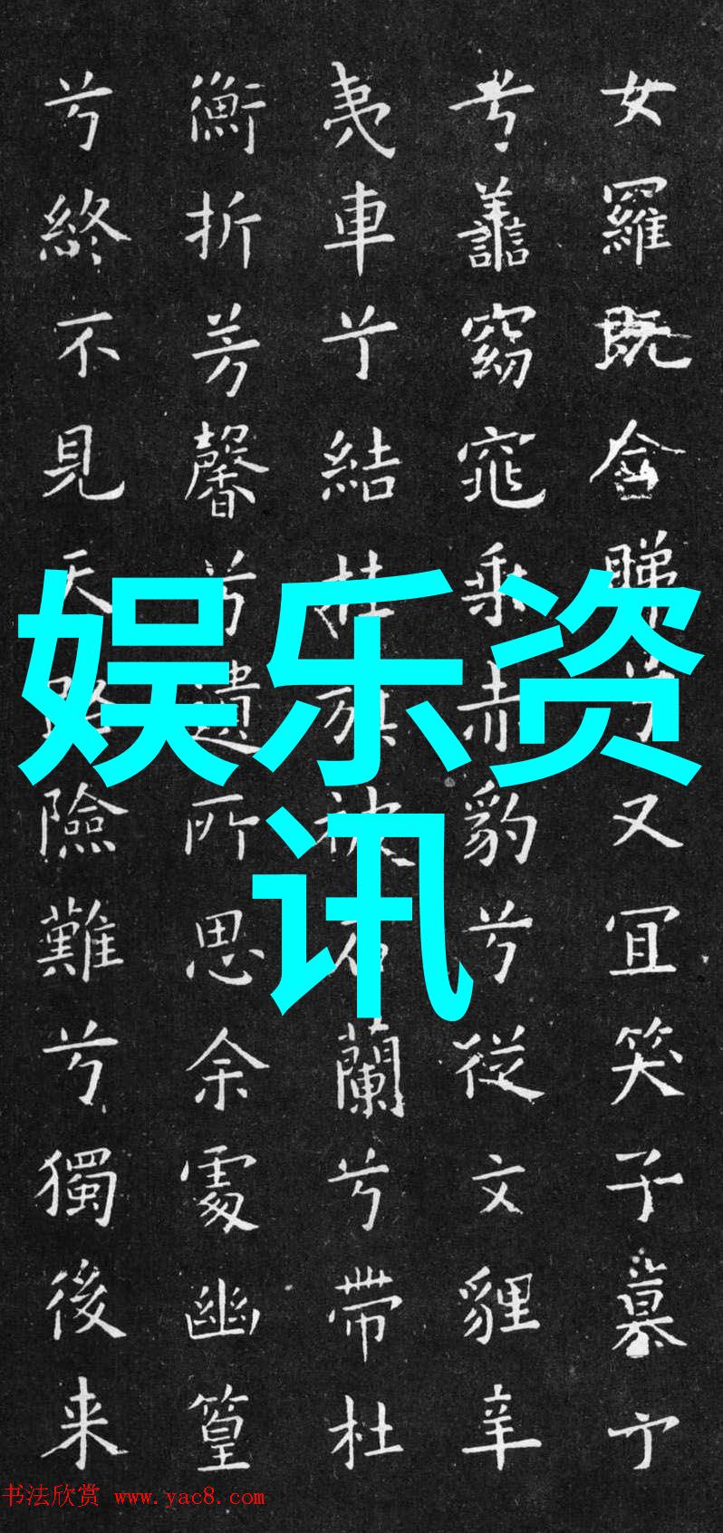 大陆女人在台湾男人眼中传统观念与现代印象的交错