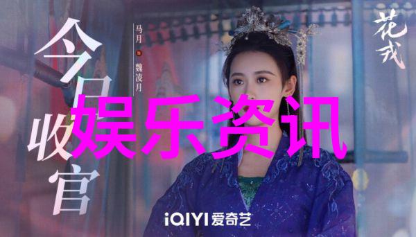 代号山豹背后的追踪者