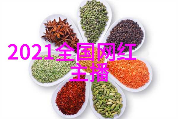 星汉灿烂电视剧完整版免费观看抒情戏份与历史真实的完美融合