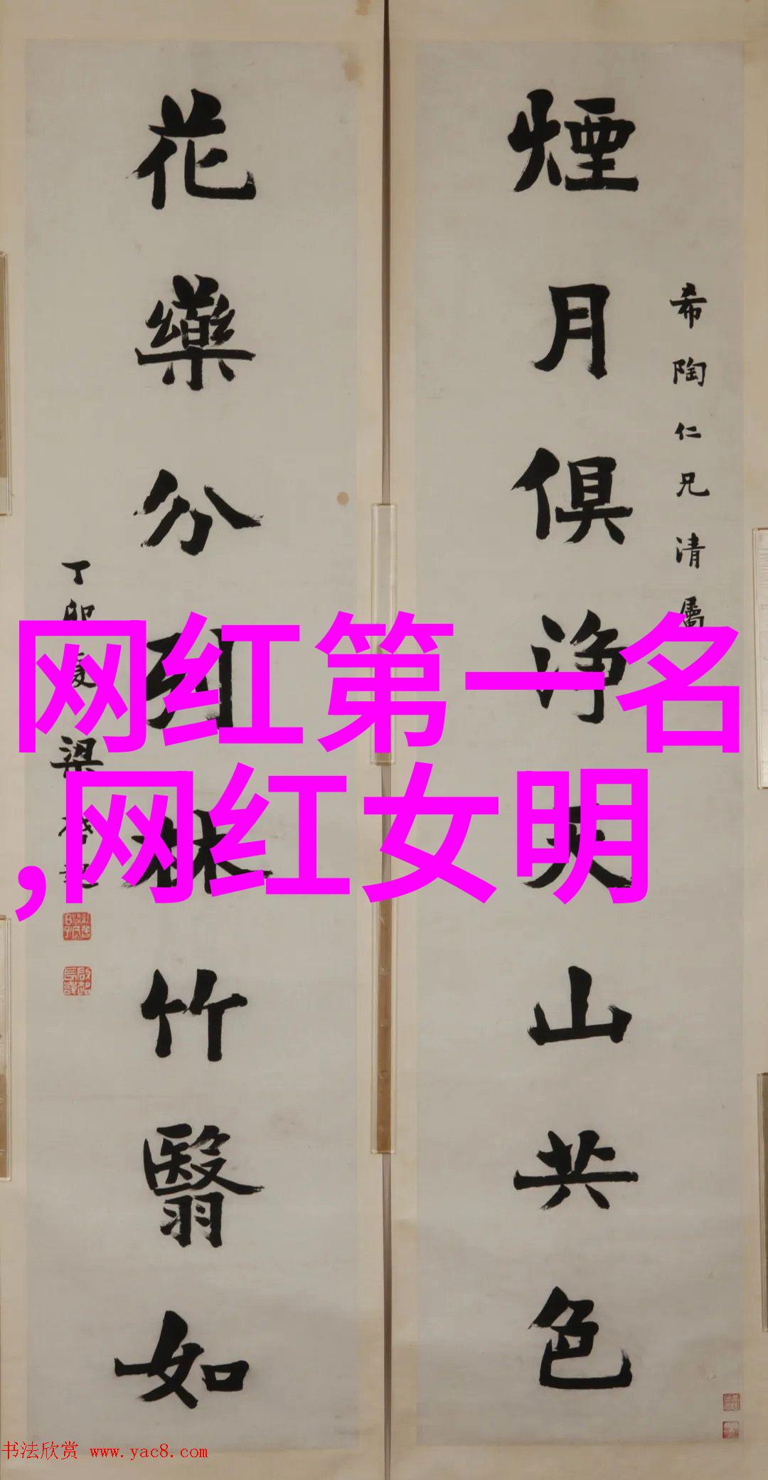 古装喜剧电影唐伯虎之天竺妖姬在怀柔开机