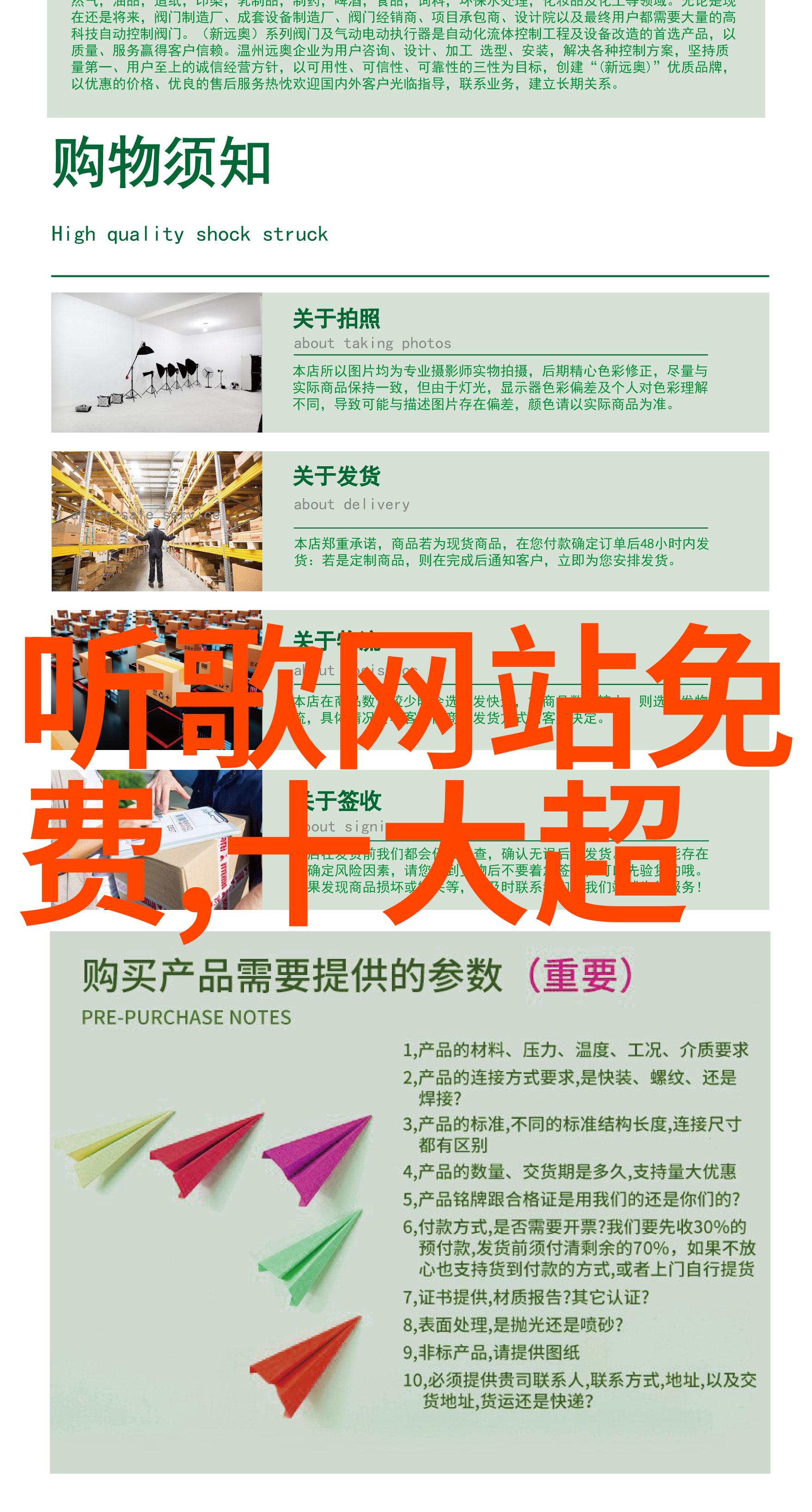 电视剧免费观看追剧无界