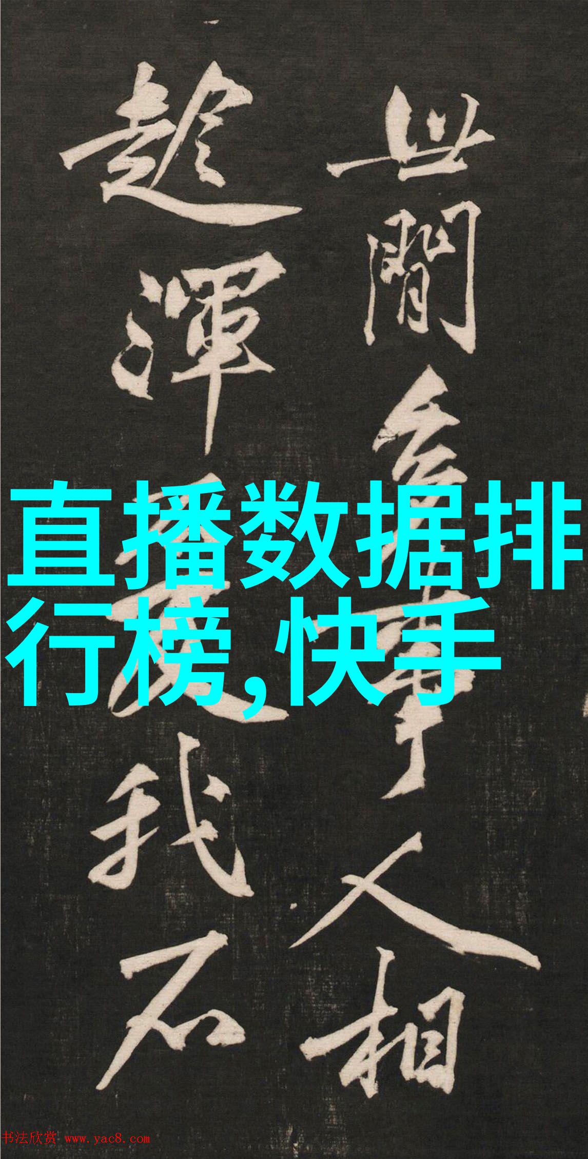 五行八卦取名我叫你来猜这名字怎么这么有意思