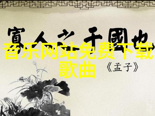 音乐巨星汪峰头条人物的不平凡一生