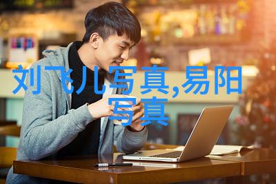 家庭之光守护幸福的守望者