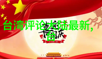 法术与友情无心法師電視劇的人物塑造技巧