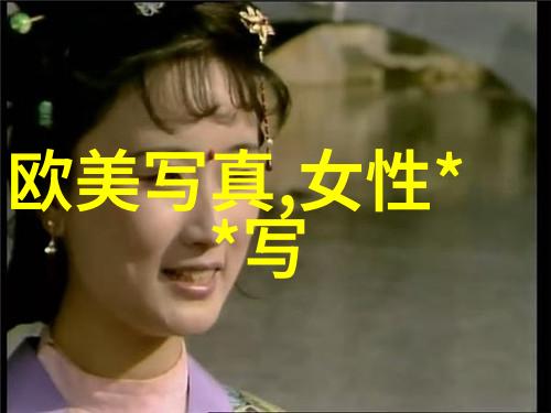 成人的秘密花园笑声中探索
