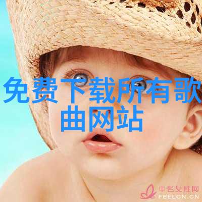 王思聪与雪梨的缘分背后的故事与考量
