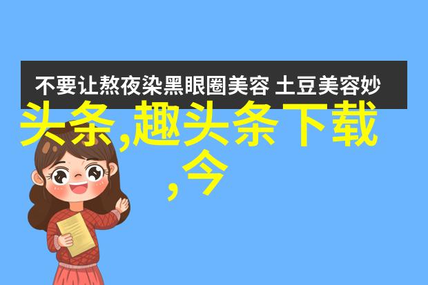 娱乐圈背后的暗流真相与谜团的交织