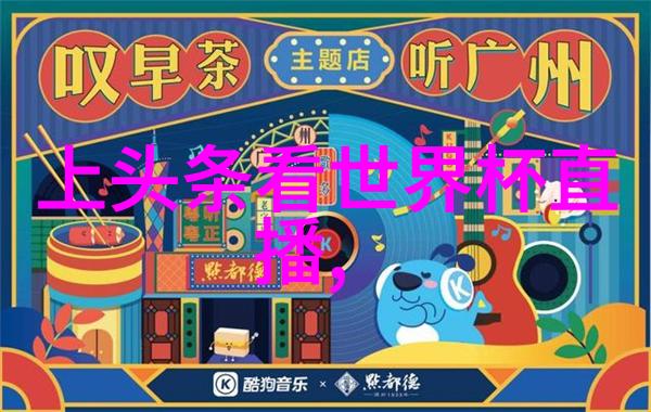闪耀星光偶像电视剧的魅力与影响
