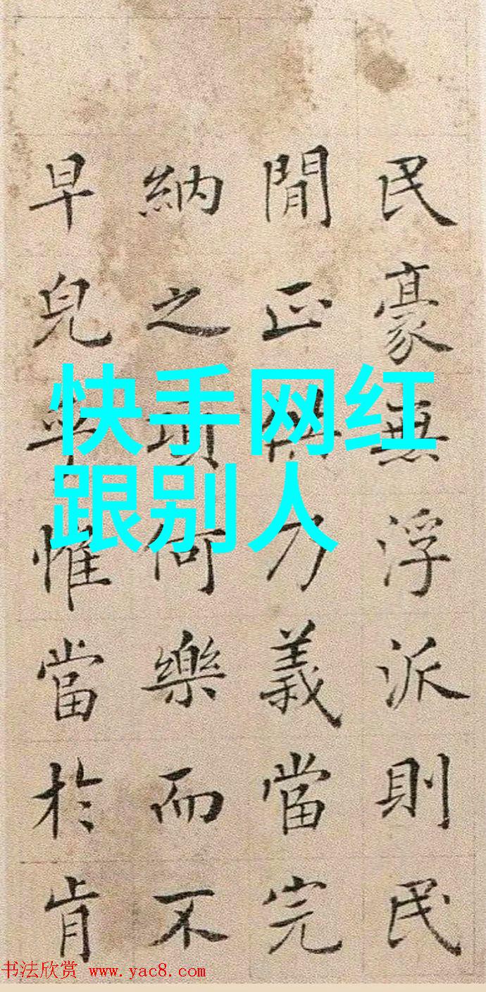 探险-揭秘几大陆地穿越地球的五大洲奇遇