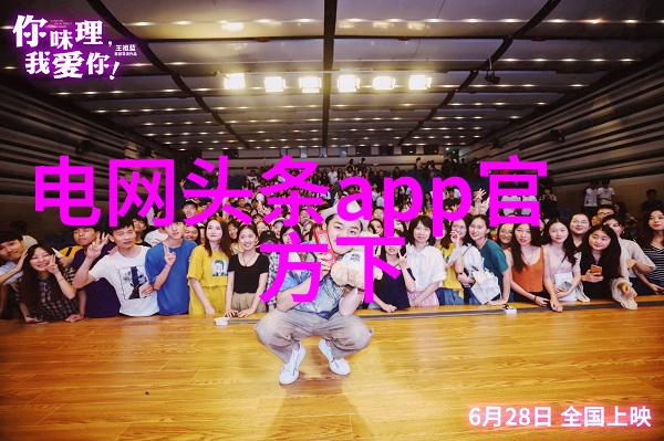 柏林天际下新编电影版黑神马阿什利阿维斯执导探索自然之美与外出冒险的主题