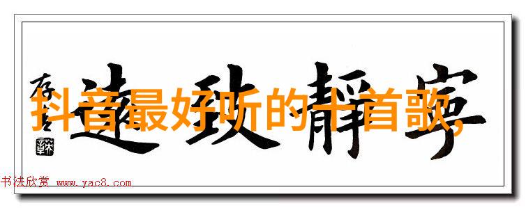 遇到网络问题时如何正确卸载并重新安装网易云音乐软件
