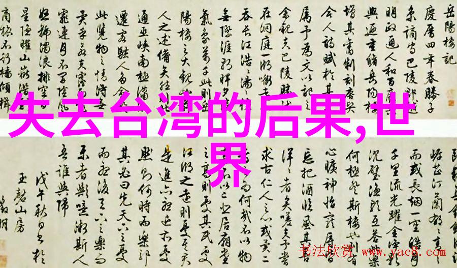 中国内地主要包括北京上海广州深圳等大城市以及河北山东江苏等省份