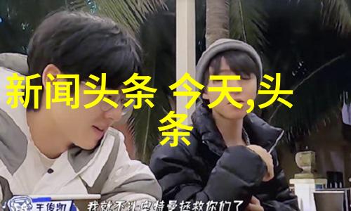 鹿晗2023DAY演唱会北京站6月举办正如音乐app的免费之风轻轻拂过我们的耳畔让我们在歌声中找到属