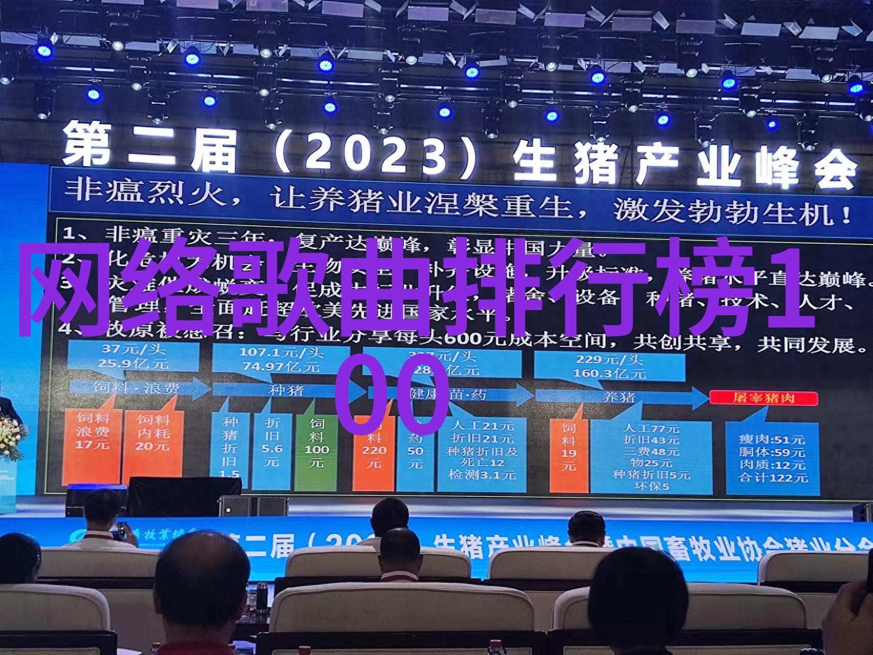 一夜恩宠爱情奇缘的诱惑与挑战