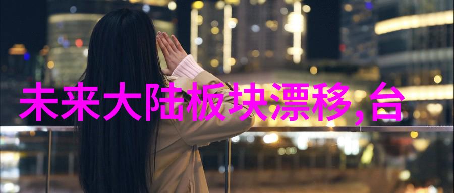 娘道电视剧中娘道一词的深层含义是什么