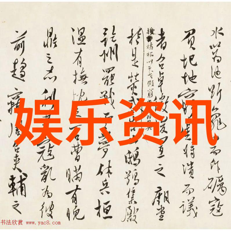 娱乐界的轮回重生之天王