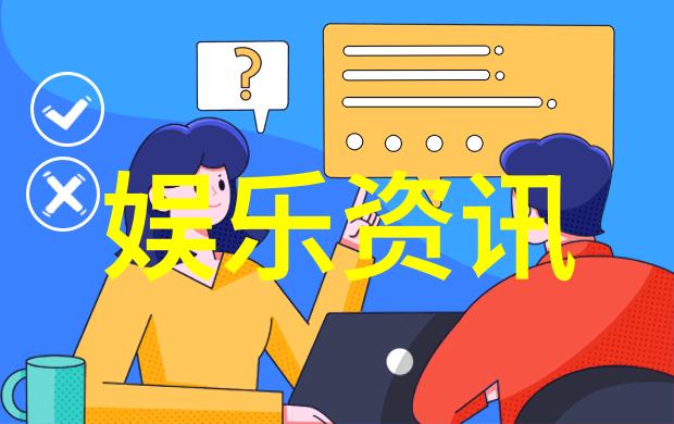 好看的综艺节目我这才发现自己也能在家里做个娱乐达人
