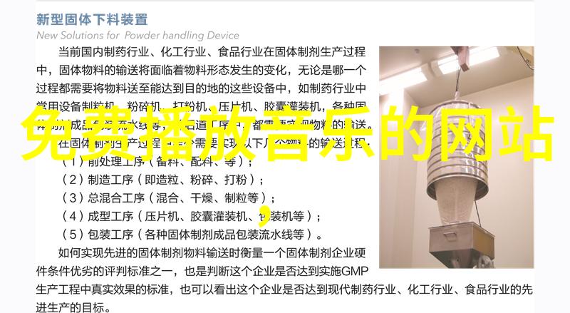 天美影视传媒有限公司免费观看盛典开启