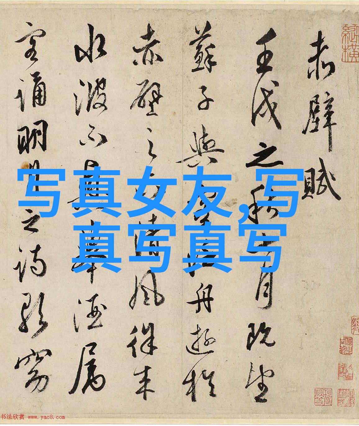 边界的呼唤香港人对内地称谓的故事