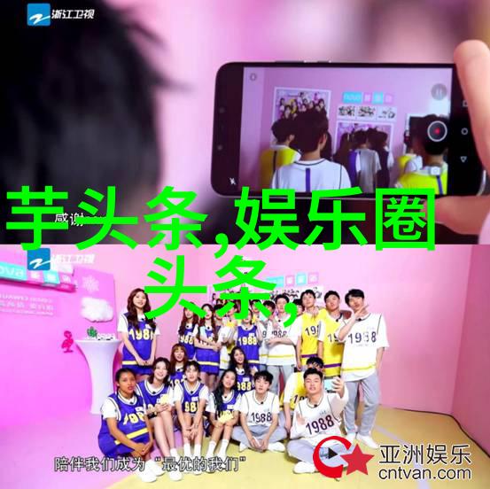 藏匿剧集的秘密世界免费追剧的迷人诱惑