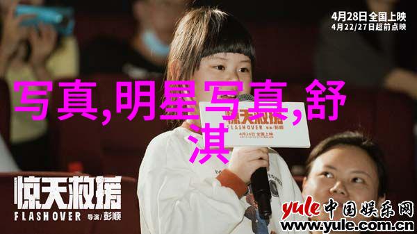 梦想的娱乐圈探究向往生活的社会文化现象与心理学分析