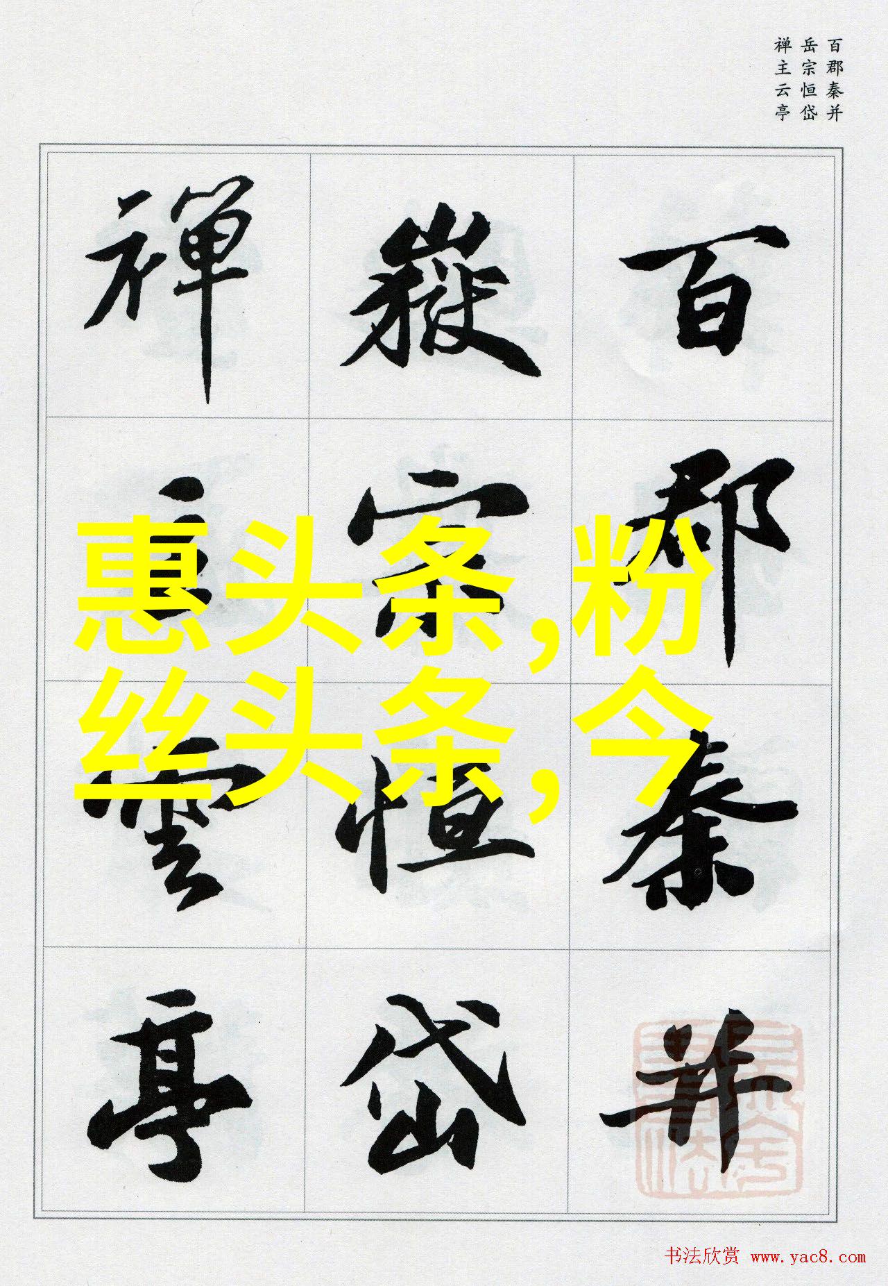 秦钢近况最新消息他最近的电影作品能否再次掀起热潮