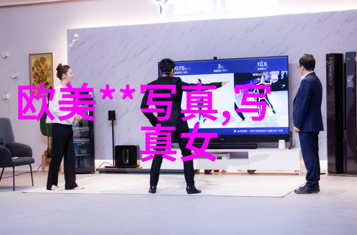 勇敢捕捉瞬间大胆写真的艺术探索