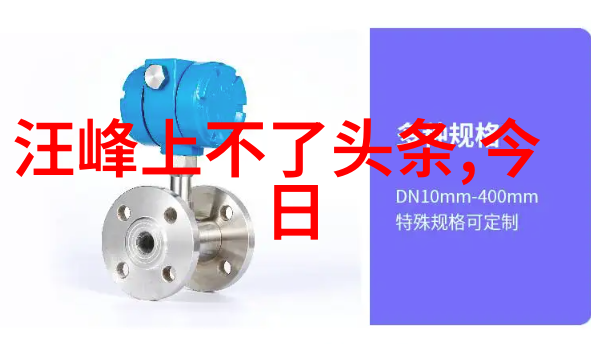 趣头条-爆笑网红一顿饭吃到肚子疼朋友圈点赞数直冲云天