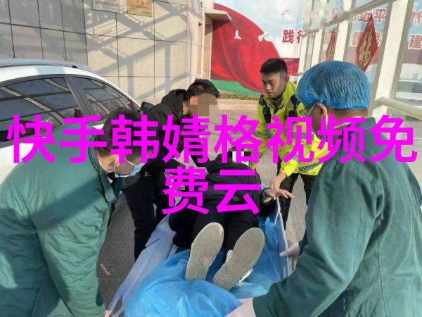课间惊喜如何巧妙融合跳舞视频与日常教学