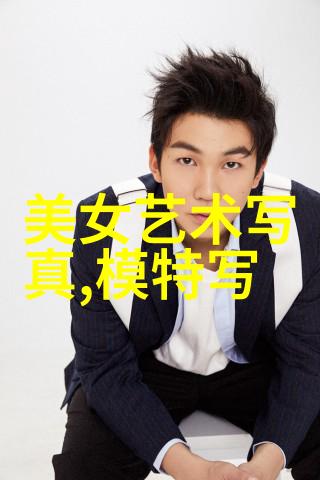 写真馆-镜头里的瞬间写真馆的艺术与故事