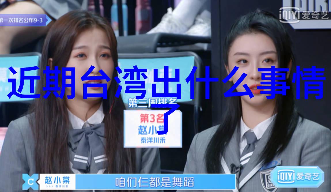幕后花园的伪装者